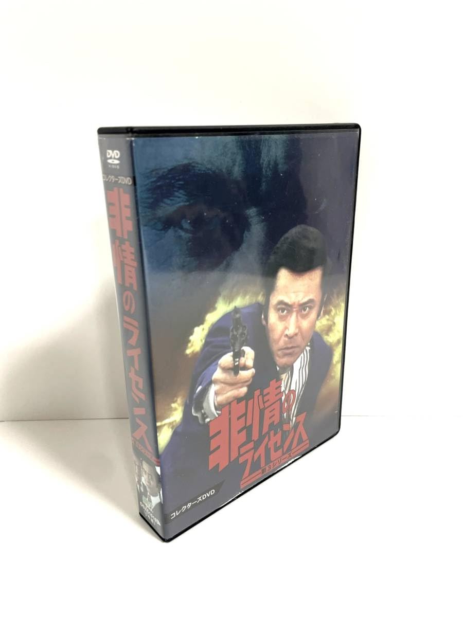 DVD 非情のライセンス 第3シリーズ コレクターズDVD