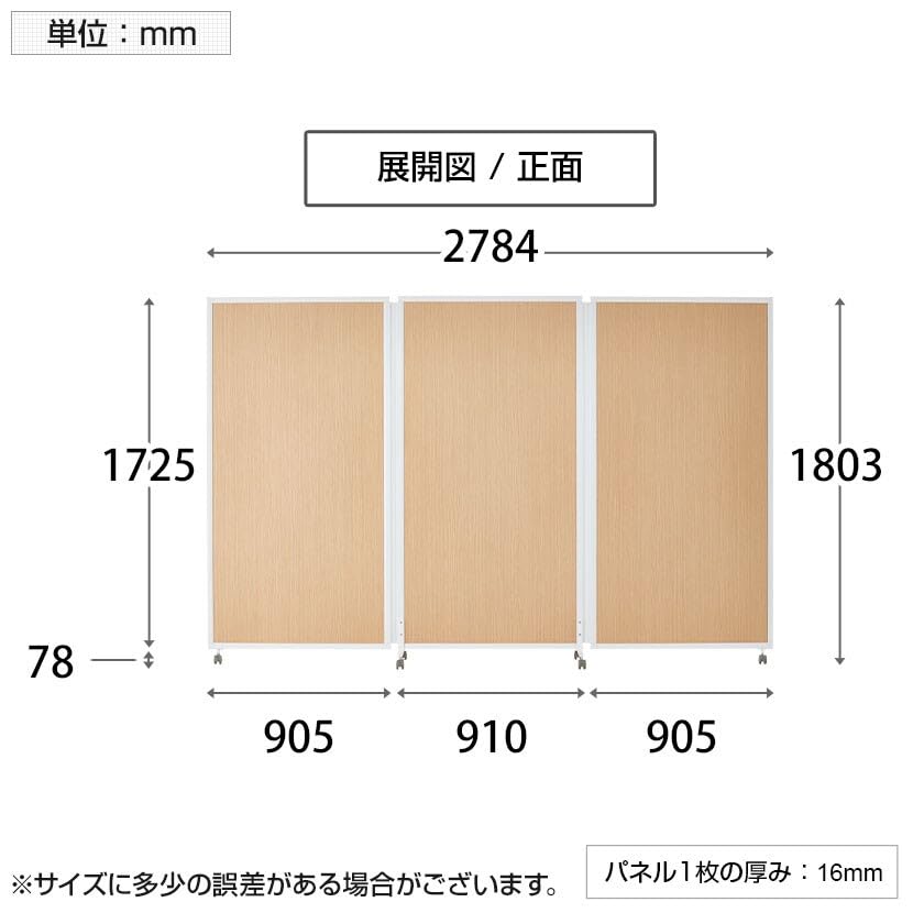 Amazon | オフィスコム 法人様向け 折りたたみパーテーション 3連