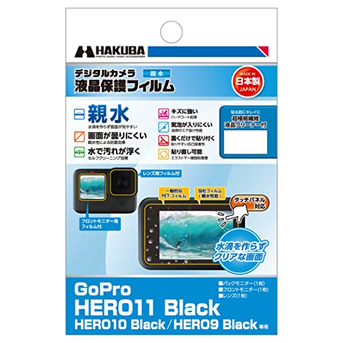 nNo HAKUBA tیtB e^Cv GoPro HERO11|Black HERO10|Black HERO9 Black DGFH-GH11BK tK[h ʕی ȂłʂĂt₷ ZtN[jO { 4