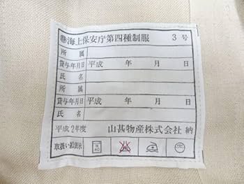 中古　詳細不明アメリカ海軍？かイギリス海軍？の女性用冬制服　自衛隊海上保安庁 海軍制服色々8点セット 海上自衛隊 イギリス海軍 軍服 セーラー