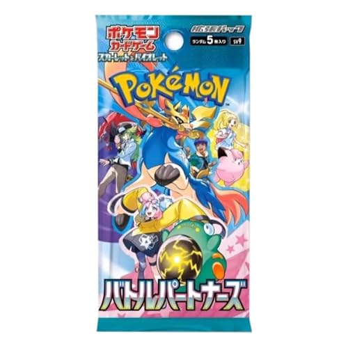 Battle Partners 1 Booster Pack | Pokémon SV9 | 5 Cartes | Partenariats Dresseurs | Japonais + Protection d'expédition Heartforcards®