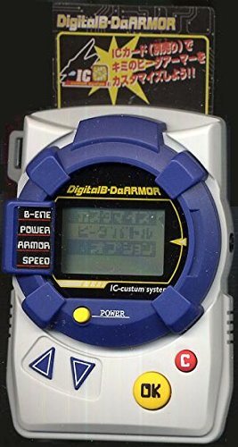 デジタルビーダアーマーシリーズ専用カスタムアーマーカード　7枚セット デジタルビーダアーマーカスタムアーマーカード7種ビーダマン爆外伝