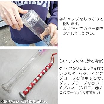 Amazon | J-PARK AQUA Bat 水バット | ノーブランド品 | ノック
