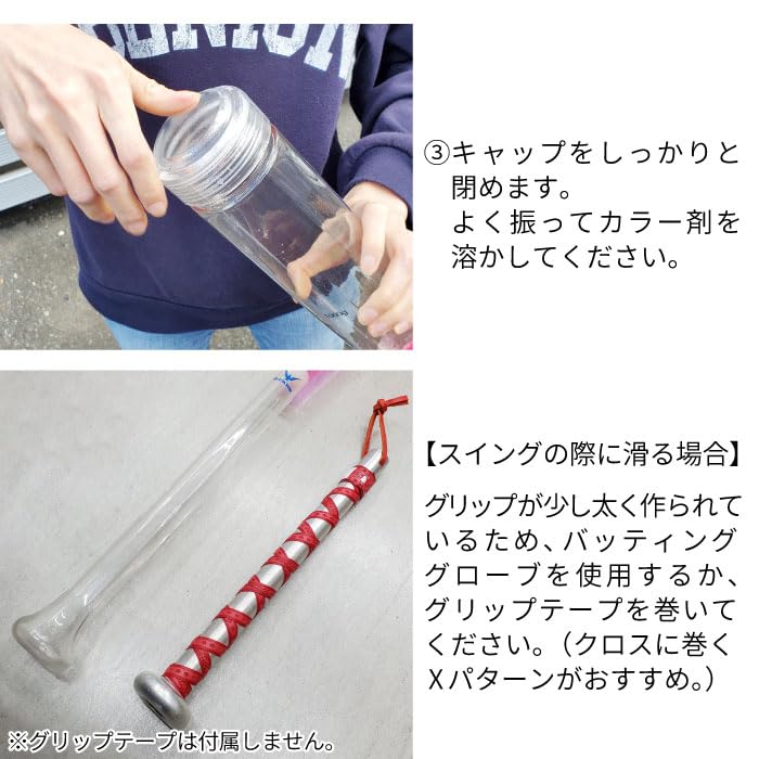 Amazon | J-PARK AQUA Bat 水バット トレーニングバット 野球 ソフト