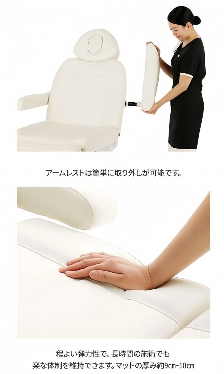 Amazon.co.jp: 電動昇降 フェイシャルベッド 2モーター 長さ187×幅61