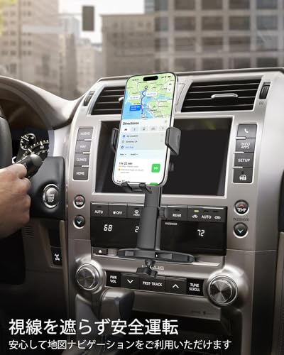 Charchendo CDスロット車載スマホホルダー本音レビュー｜高さ調節で視界スッキリ！快適運転の新常識