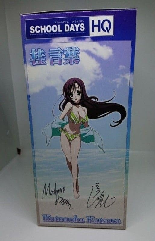 Amazon.co.jp: 桂言葉 水着 School days スクールデイズ スクイズ 