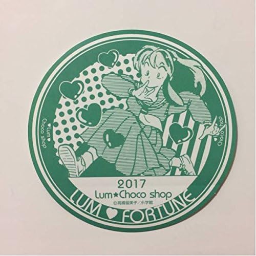 Amazon Co Jp うる星やつら ラムちゃん ラムチョコショップ ステッカー シール C ハルカス限定 ホビー 通販