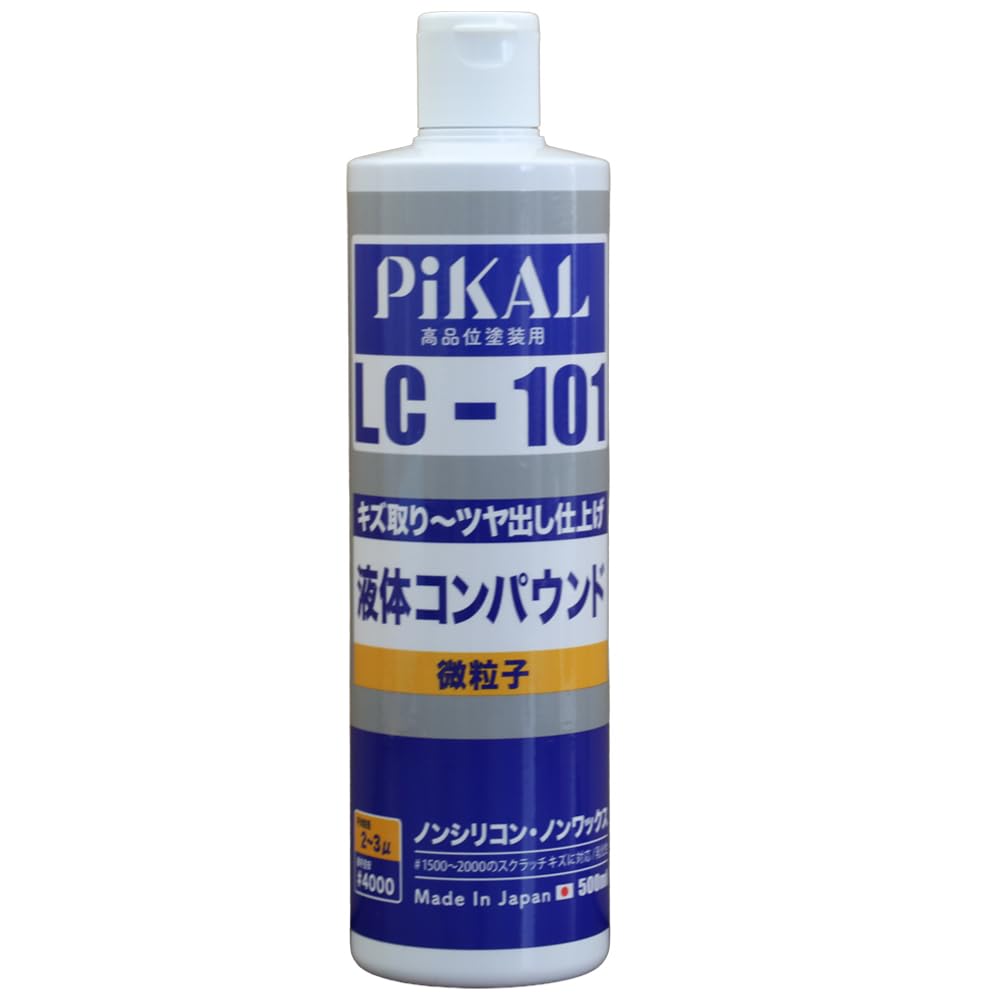 PiKAL 液体コンパウンド セット Amazon.co.jp: ピカール(Pikal) PiKAL [ 日本磨料工業 ] コンパウンド