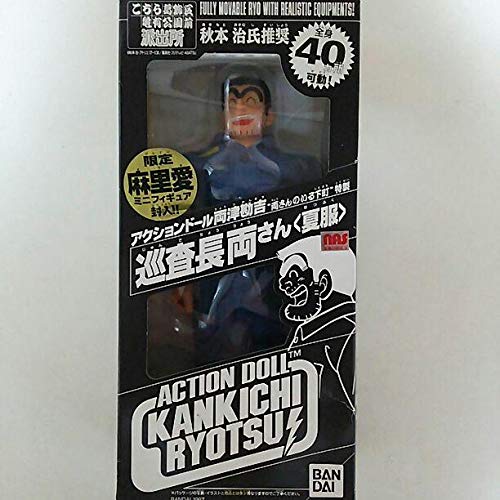 Amazon.co.jp: 「こちら葛飾区亀有公園前派出所」アクション