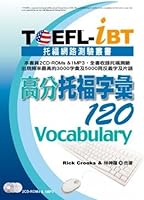TOEFL-iBT score TOEFL vocabulary 120 (2CD-ROM 1MP3) (Paperback) TOEFL iBT TOEFL-vocabulaire 120 (2CD-ROM 1MP3) (Broch¨¦) 9867025008 Book Cover