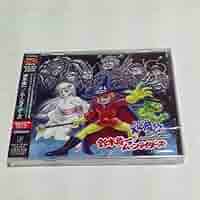 Dororonえん魔くん メ～ラめら　CD オリジナルサウンドトラック Dororonえん魔くんメ～ラめら キャラクターソングアルバム『昭和