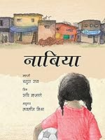 Nabiya/Nabiya 9350464640 Book Cover