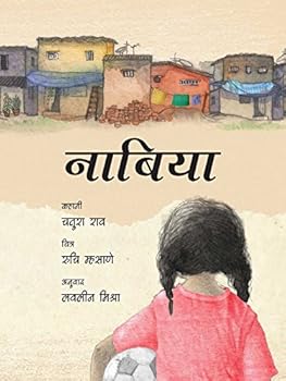 Paperback NABIYA - HINDI [Hindi] Book