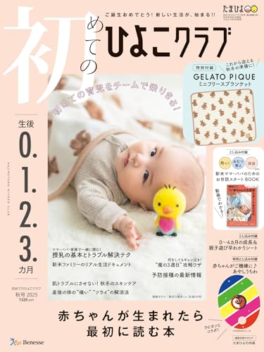 ひよこෆ さん専用ページ Amazon.co.jp : ナイトライト ヒヨコ 授乳ライト ベッドサイド