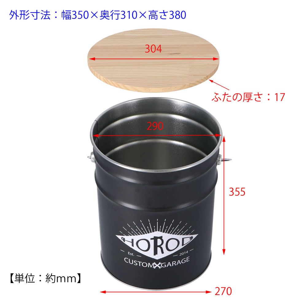 Amazon｜コーナンオリジナル LIFELEX 木蓋ペール缶スツール ブラック