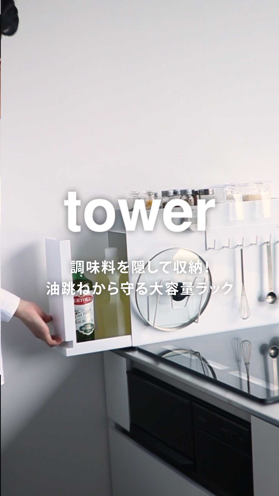 Amazon｜山崎実業(Yamazaki) 【 完成品 ストッパーのみ要取付