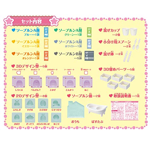 Amazon.co.jp: しゅわボム ソープルン すみっコぐらしDX PS-02 : おもちゃ