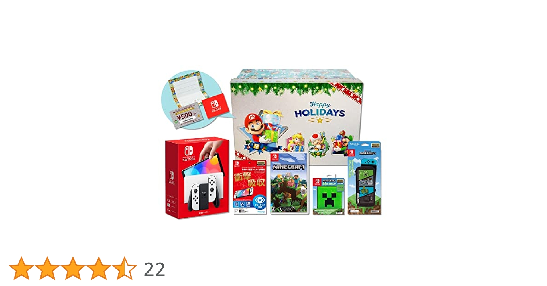 Amazon.co.jp: 【Amazon.co.jp限定】Minecraft (マインクラフト