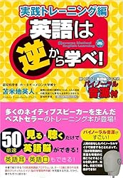 海外　英語テキスト 英語 標準教材 | 令和8年度用高等学校教科書・シラバス | 東京書籍