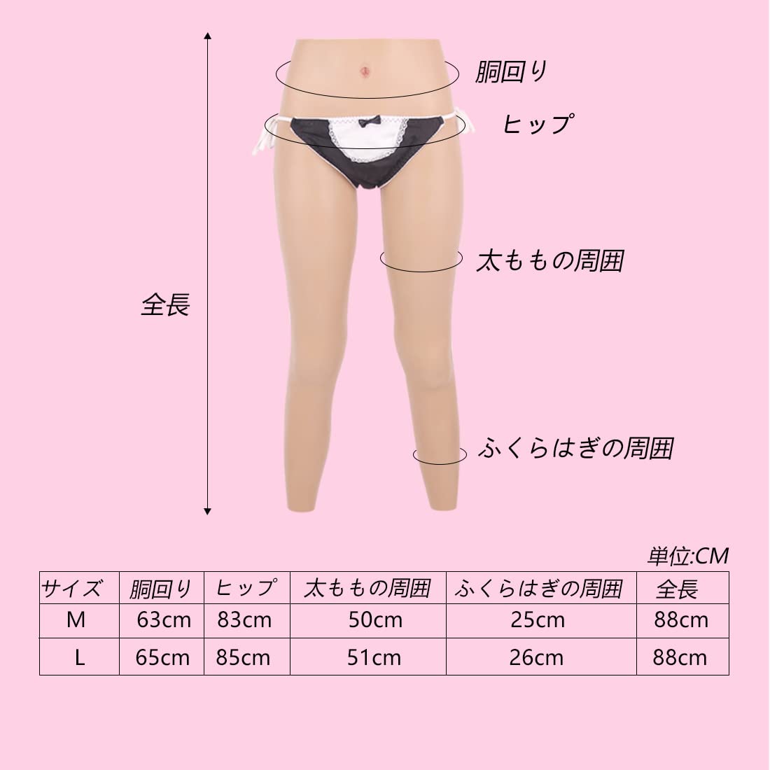 かずまる　女装用シリコンスーツ Amazon.co.jp: [NZFZ] シリコンスーツ 男の娘 女装 パンツ 本物挿入