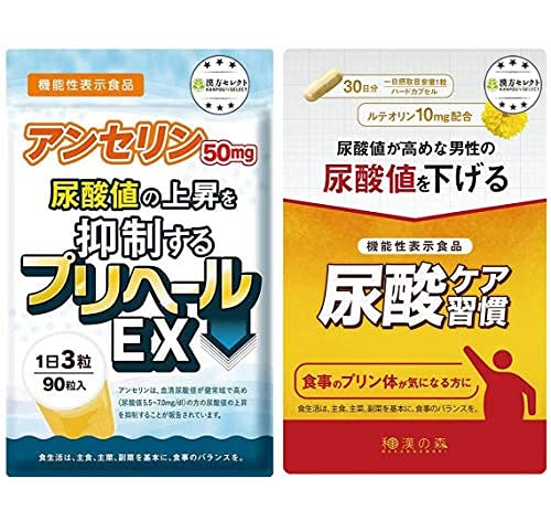 和漢の森 - 和漢の森 尿酸ケア習慣 30粒　4つセット 公式】尿酸ケア習慣の商品ページ│尿酸値を下げるサプリ