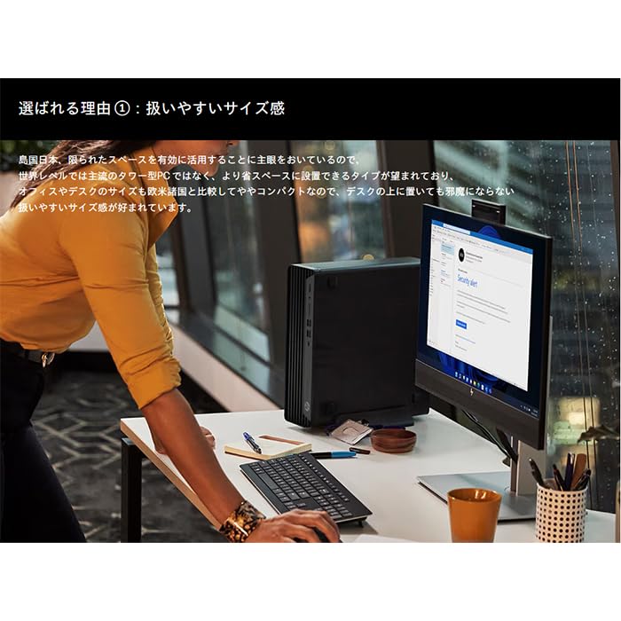 Amazon.co.jp: 【整備済み品】 HP Elite SFF 800 G9 省スペース型