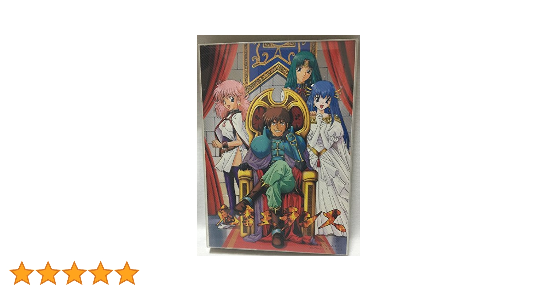 Amazon.co.jp: 鬼畜王ランス 限定版 : PCソフト