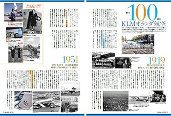 AIR STAGE (エア ステージ) 2020年1月号 |本 | 通販 | Amazon