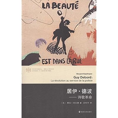 Contemporary academic prism translations. situation of international socialist series. guy DE bo