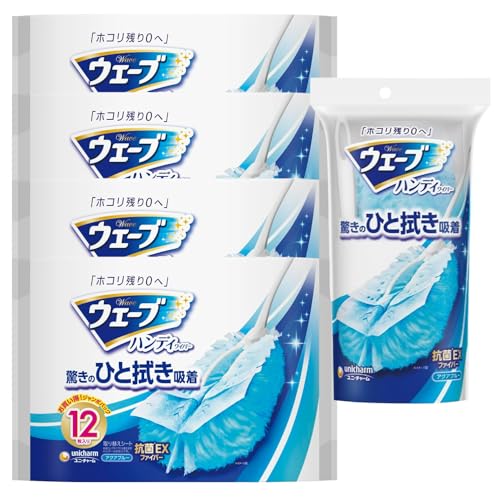 【Amazon.co.jp限定】ウェーブ ハンディワイパー用 取替シート12枚 ×4個 +本体&1枚入り