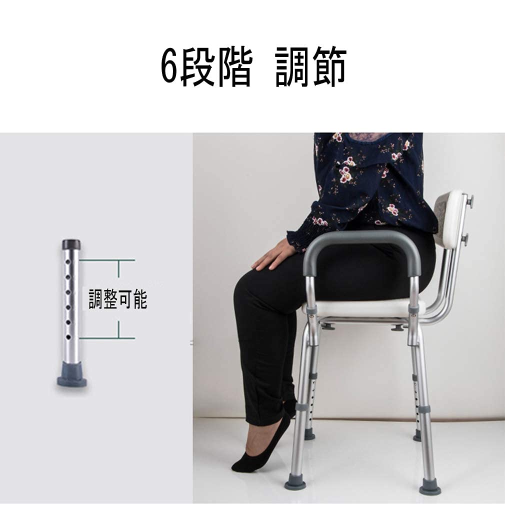 Amazon.co.jp: お風呂 イス 入浴補助用具 半身浴 椅子 高さ 6