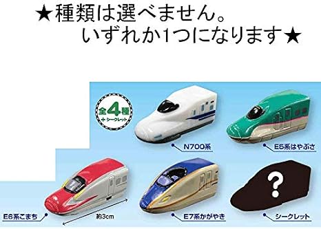 Amazon 選べません 新幹線 バスボール アニメ 萌えグッズ 通販