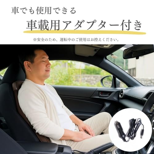 RelaxingWork ホットマッサージシート NH8800 の商品画像 4