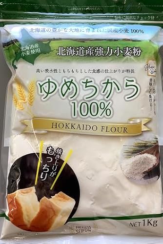 ゆめちからストレート粉 小袋5Kg 1kg×5 北海道産小麦粉 国産小麦 強力粉 平和製粉 国産 小麦粉 綿鍬 watakuwa