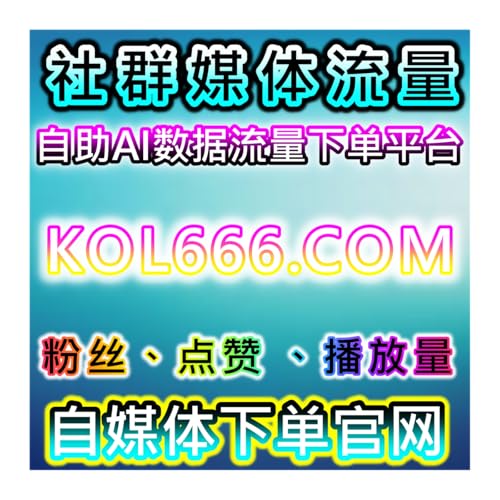 视频号灯牌占榜运营技巧 网友与 AI 盘点直播间业务违规操作危害