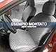 Auto Accessori Lupex A22 Universal Auto Sitzbezüge für vorne und hinten (Paar vorne, Camouflage Grün)