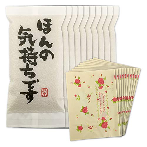 ほんの気持ち米 「お包み2合6個 白」