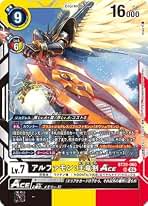 Amazon.co.jp: アルファモン
