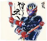 img_仮面ライダー響鬼 新オープニングテーマソング「始まりの君へ」