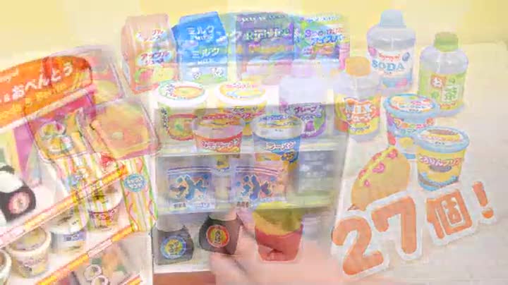 Amazon | いらっしゃいませ! コンビニごっこ No.6782 | セット | おもちゃ