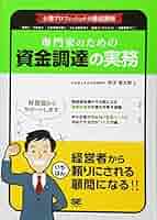 創業融資業務　行政書士実務DVD講座 行政書士 実務講座 DVD