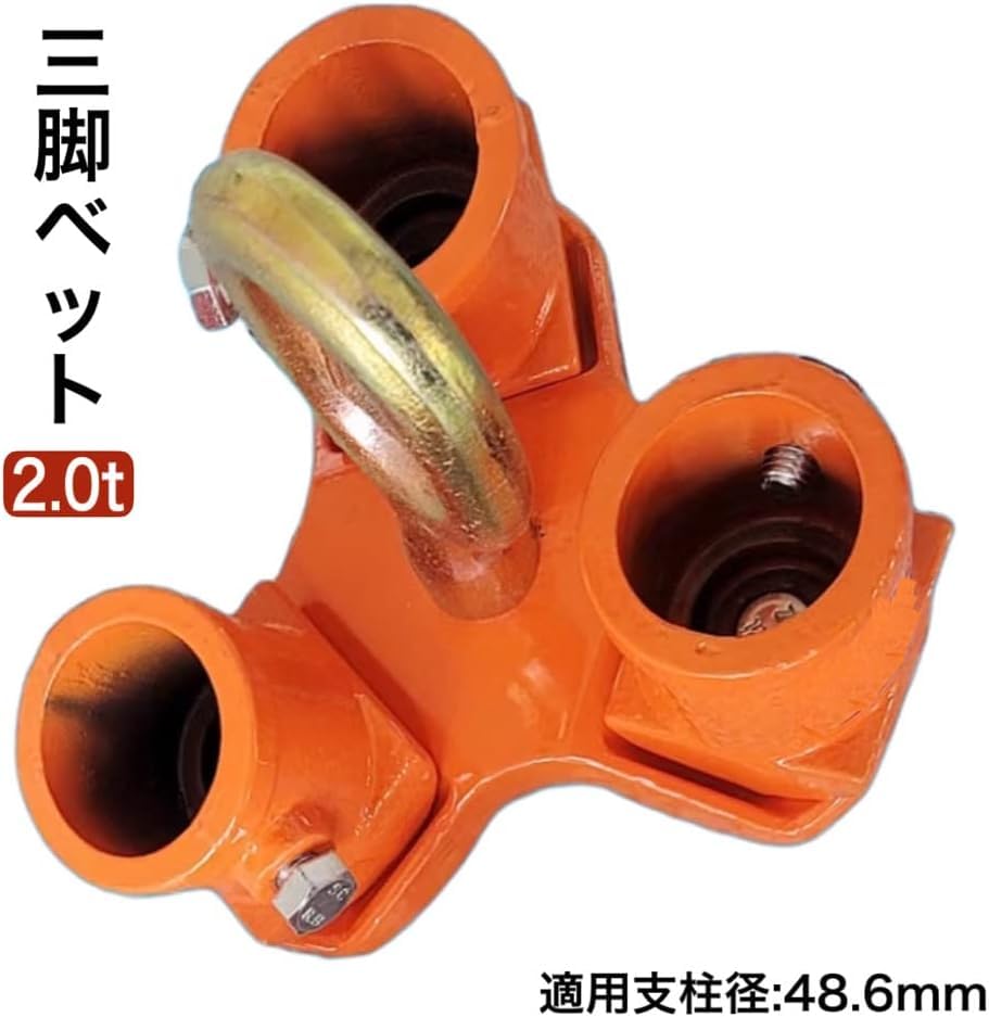 Amazon | 三方良し 三脚ヘッド2t ブロックハンガー 定格荷重 適用支柱