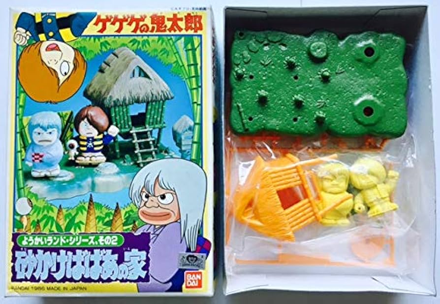 Amazon | バンダイ ゲゲゲの鬼太郎 ようかいランド・シリーズ