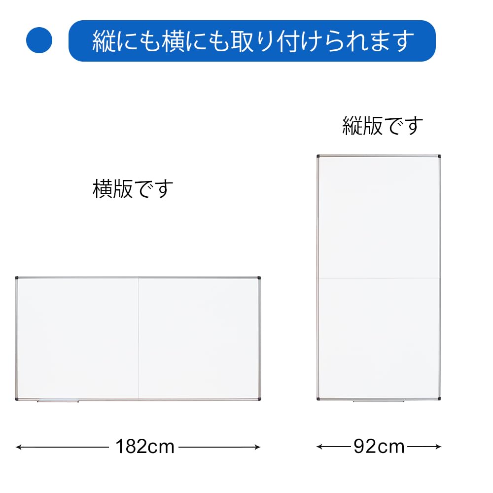 Amazon.co.jp: XIWODE 折りたたみ可能 大型マグネットホワイトボード