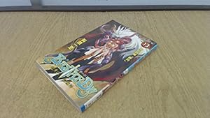 BASTARD!! 3 (ジャンプコミックス) | 萩原 一至 |本 | 通販 | Amazon