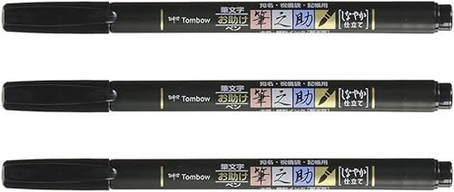 Tombow Fudenosuke - Bolígrafo para caligrafía de letras, color negro, punta suave (GCD-112), paquete de 3