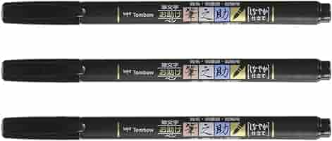 とうふ　RULE 28  Black Callipraphy Amazon.com : Tombow Fudenosuke Brush Pen for Lettering
