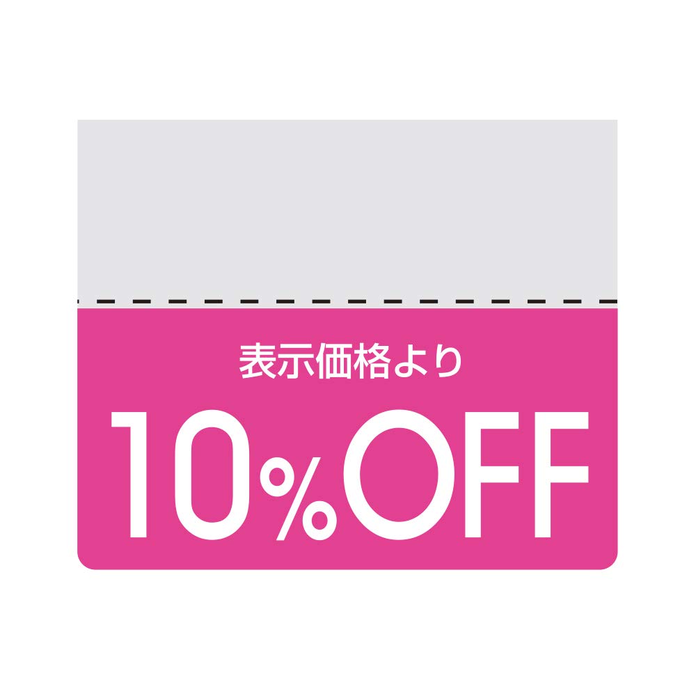 Amazon | ヘイコー タックラベル OFFシール カラー 10%OFF 200片入