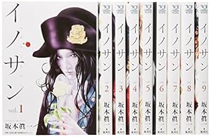 孤高の人 コミック 1-17巻セット (ヤングジャンプコミックス) | 坂本